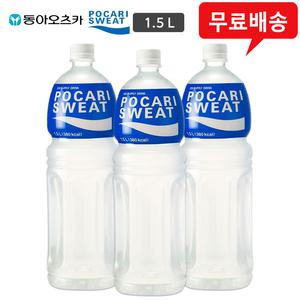 동아 포카리스웨트 1.5Lx12병(1box)/1.5리터/이온음료/무배
