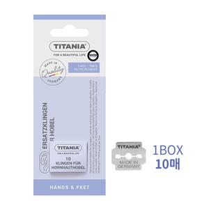 티타니아 콘커터 교체용 날