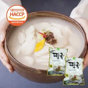 HACCP 우리쌀로 만든 쫄깃  떡국떡 1kg x 2봉지