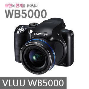 삼성 하이엔드 WB5000+메모리 64GB+여행용 가방 K