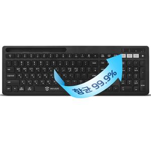 아이리버 MEDIC-BK1 항균 듀얼 블루투스 무선 키보드 블랙