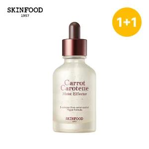 [스킨푸드][쿠폰가21,870원][1+1]캐롯 카로틴 모이스트 이펙터 52ml