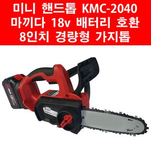 KM 8인치 무선 충전 핸드톱 KMC-2040 베어툴 마끼다 배터리 호환 전기 미니 충전톱 가벼운 체인톱 가지톱