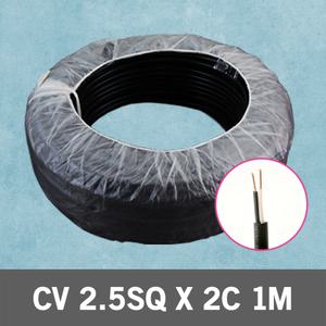 CV 2.5SQ X 2C 1M 단위 옥외용전선 케이블 전기 전선 비닐외장케이블 단선 옥외배선 콘센트배선 전기선