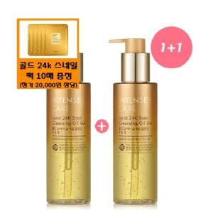 [토니모리](의정부점)즉시출고(정품1+1)인텐스케어 골드24K 스네일 클렌징 오일 젤+사은품/골드24k스네...