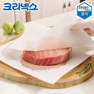 유한킴벌리 크리넥스 해동지 미트페이퍼 400매 1롤 / 대형 키친타올 참치 고기 핏물 제거 흡수지 키친타월