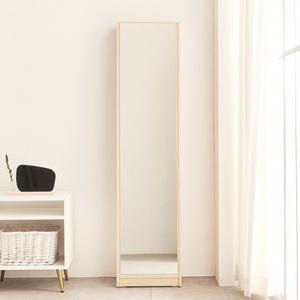 [롯데백화점]마리메종 마리메종 데일리 수납 전신거울 메이플