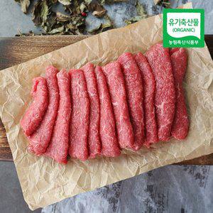 [삼촌밥먹자]유기농 인증받은 건강한 우리 한우 홍두깨살(이유식용) 300g