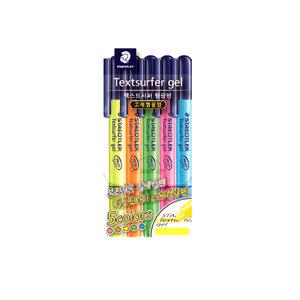 스테드러 고체형광펜264 5색세트 /264 TB5/10자루