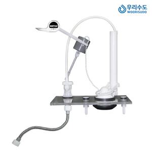 우리수도 와토스 양변기 무소음 전면레버 양부속 세트