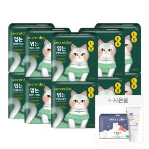 시크릿데이 밤샘꿀잠 입는 오버나이트에디션 중형/대형 6PX5팩