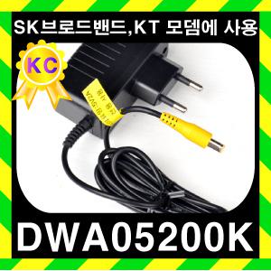 삼성=에스원=LG정식납품업체=최고의퀄리티=[SK브로드밴드]=DWA05200K