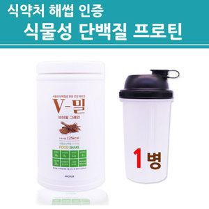 절대 식물성 단백질 프로틴 쉐이크 발효 완두콩 브로멜라인 효소 식약처 해썹 인증 식약청 haccp 인정