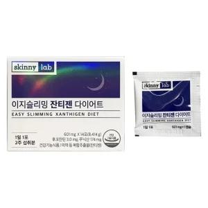 스키니랩 이지슬리밍 잔티젠 601mg x 14포 / 써클
