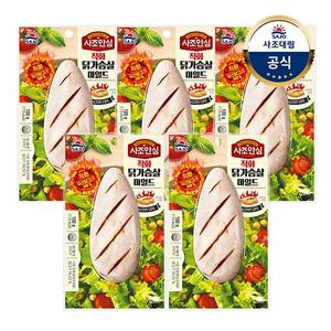 [대림냉장] 사조안심 직화닭가슴살 마일드 100g x5개