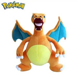 포켓몬스터 써드 리자몽 인형 25cm 캐릭터 봉제 애착 동물