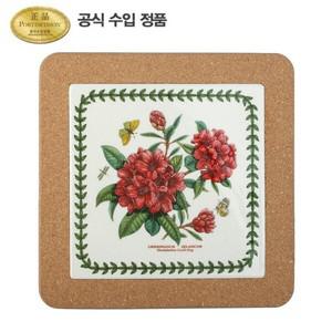 [포트메리온]보타닉 가든 사각냄비받침 20cm 1p
