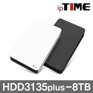 (명)ipTIME HDD3135PLUS 8TB 외장하드