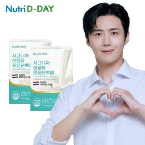 뉴트리디데이 시그니처 산양유 초유 단백질 30포 x 2박스 (총60포)