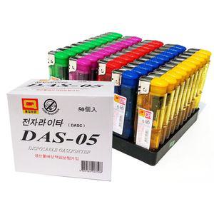 다스 전자식 일회용 홍보 판촉 라이터 50개 전자라이터 자동라이터 수입라이터 라이타 가스라이터