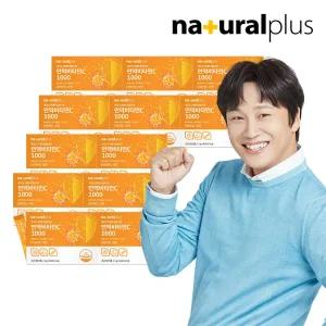 면역비타민C 1000 아연 분말스틱 60포 12박스(12개월분)