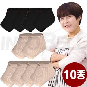 조혜련 힐링 풋패드 심리스 발 뒤꿈치 발꿈치 각질 제거 관리 보호 풋케어 보습 실리콘 패드 양말 10종