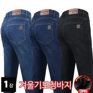 [모스트젠틀맨]GTM뉴패션기모청바지 겨울 남성 따뜻한 보온 스판 신축성 데님 워싱 캐주얼 작업 빅사이즈