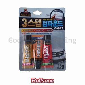 불스원 3스텝 컴파운드 미니키트