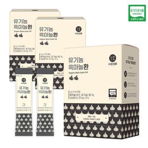 바로생활 유기농 의성흑마늘환 2g X 50포 3박스 (150포)  서리태포함