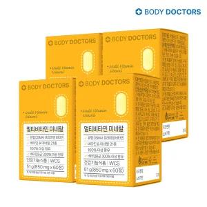 [3+1] 바디닥터스 종합비타민 멀티비타민 미네랄 영양제 리뉴얼 60정 x 4박스