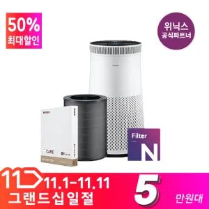 5.1만) [공식인증점] 정품 위닉스공기청정기필터 타워프라임 필터세트 플러스 CAF-N0P5