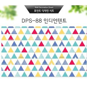 IS DIY 인테리어 포인트 벽지 시트지 인디언텐트