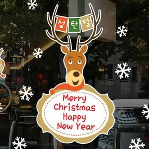 크리스마스 CHW 091 루돌프의 메리크리스마스