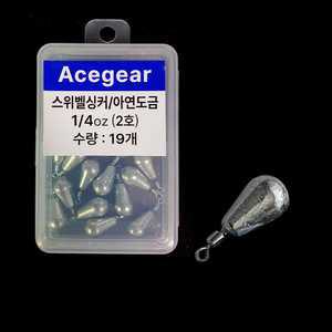 나라샵 스위벨싱커 아연도금 회전도래추 봉돌 고리추