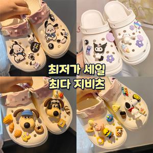 산리오 자비츠 세트 짱구 그로밋 쿠로미 헬로키티 토이스토리 마이멜로디 신발 악세사리 파츠 장식 입체