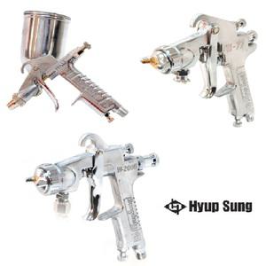 간편사용세척 HyupSung 스프레이건 협성 페인트칠 후끼 페인트분사기 가구 차량 도장용스프레이건