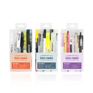 펜모아 선물세트 학용품 펜 볼펜 샤프 샤프심 형광펜 셋트