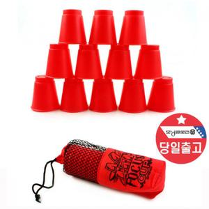 [후추통][모닝글로리]빨간오리 미니 컵쌓기 KC인증 스피드 스택스 어린이
