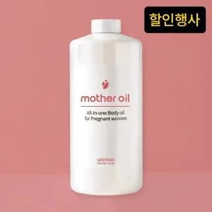 우먼홈케어 마더오일 1000ml