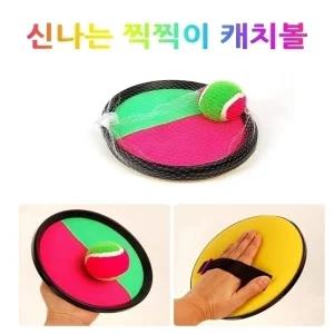 JB 신나는찍찍이캐치볼 야외놀이 야구놀이 gy1200 제이발전소