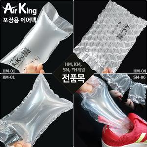 택배 포장용 뽁뽁이 에어캡 에어쿠션 에어팩 완충재