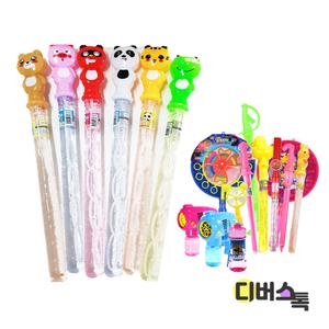 [디버스톡] 대성 동물막대 비눗방울