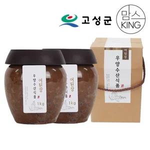 갤러리아 [공룡나라] 우양수산 어된장 1kg X 2개 선물세트