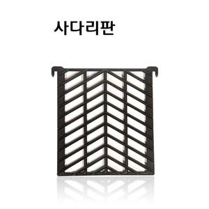 페인트 사다리판 로라판 빨래판