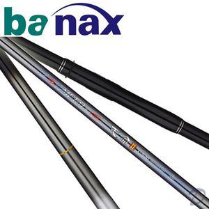 [NS홈쇼핑]바낙스 낚시용품 낚싯대 릴대 메탈 천명 II 2.5-530[29149183]