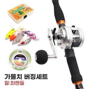 [SAPA]싸파 가물치 버징세트 좌핸들 민물 스콜피온 가물치대[31050158]