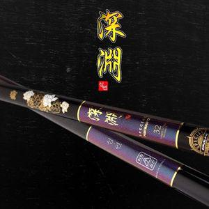 비엔케이 프리미엄 심연 고탄성 민물 낚싯대 40[31866221]