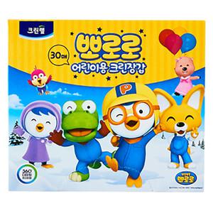 크린랩 뽀로로 어린이용 크린 장갑 30매 아이 유아동 키즈 비닐장갑 미술 요리 청소 준비물 작은손 소형