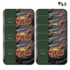 하누소 양념 소불고기 500g x8팩 4kg