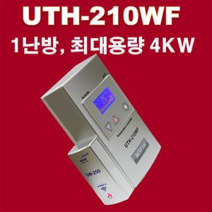 우리엘전자/uth-210wf/자동온도조절기/필름난방/전기온돌판넬/전기난방/히터/면상발열체